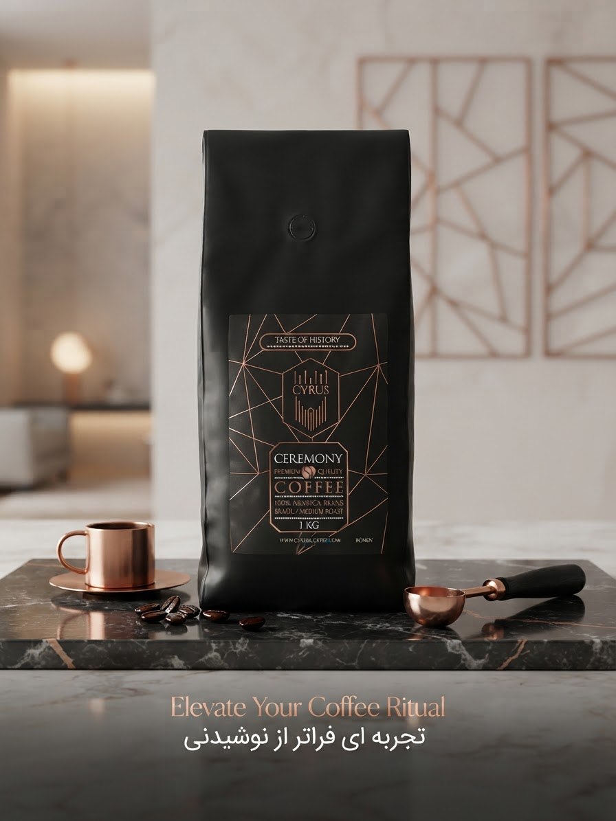CYRUS Ceremony Coffee